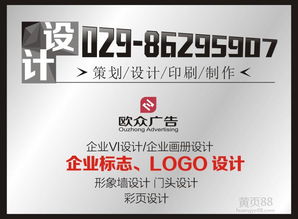 廣告公司價(jià)格、報(bào)價(jià)策略解析與如何通過(guò)廣告網(wǎng)優(yōu)化企業(yè)形象策劃